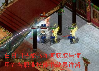 �����ż�������λ�ȡ��ʹ�ã���ְҵ������Ч�����