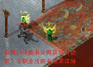 �����ż�������λ�ȡ��ʹ�ã���ְҵ������Ч�����