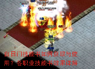 �����ż�������λ�ȡ��ʹ�ã���ְҵ������Ч�����