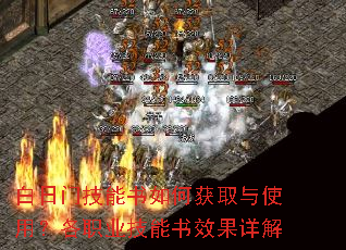 �����ż�������λ�ȡ��ʹ�ã���ְҵ������Ч�����