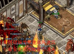 ����ƽ⴫���Ի����Թ�����ȫ�߷����Դ���ͨ��