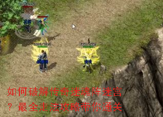 ����ƽ⴫���Ի����Թ�����ȫ�߷����Դ���ͨ��