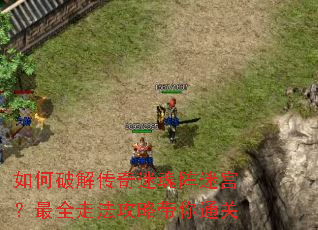 ����ƽ⴫���Ի����Թ�����ȫ�߷����Դ���ͨ��