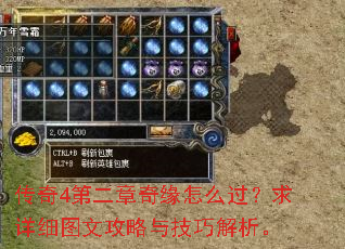 ����4�ڶ�����Ե��ô��������ϸͼ�Ĺ����뼼�ɽ�����