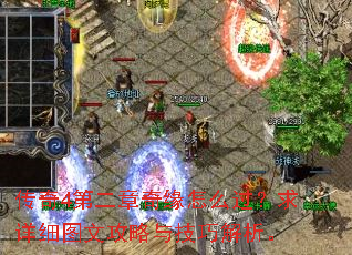 ����4�ڶ�����Ե��ô��������ϸͼ�Ĺ����뼼�ɽ�����