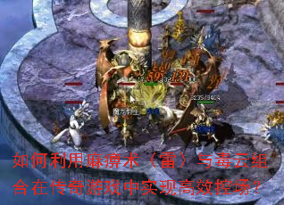 ���������������ף��붾������ڴ�����Ϸ��ʵ�ָ�Ч�س���