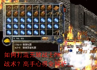 ��δ����޵�սʿPKս���������ĵ�ȫ����
