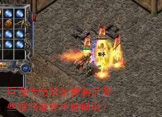 ���洫�������������Щ�����������ܳ��棿