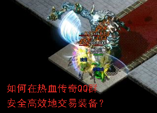 �������Ѫ����QQȺ��ȫ��Ч�ؽ���װ����