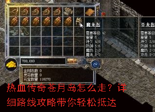 ��Ѫ������µ���ô�ߣ���ϸ·�߹��Դ������ɵִ�