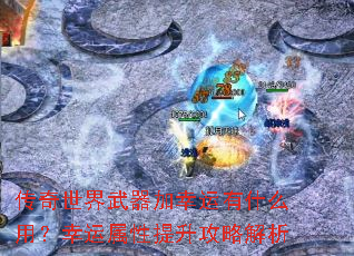 ��������������������ʲô�ã����������������Խ���