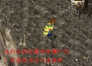��ʦ��γưԴ��潩ʬ������Чˢ�ּ���ȫ����