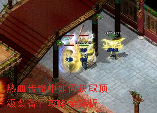 ��Ѫ��������λ�ȡ����װ��������ȫ����