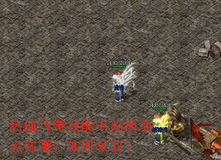 ��Ѫ���漼����һ��ص����ģ������ȡ��
