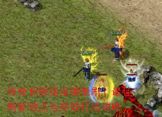 ����а��ǯ������ˢ�����ˢ�µص����Ч�򷨹���