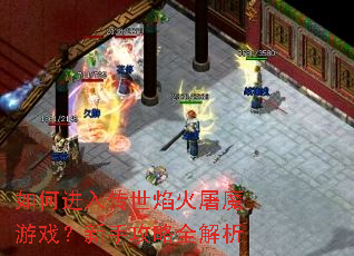 ��ν��봫�������ħ��Ϸ�����ֹ���ȫ����