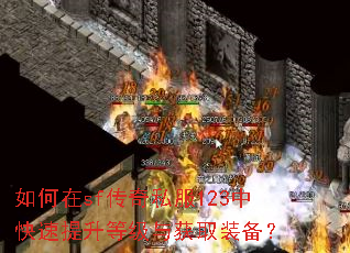 �����sf����˽��123�п��������ȼ����ȡװ����