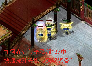 �����sf����˽��123�п��������ȼ����ȡװ����