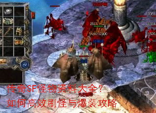 ����SF�������ϴ�ȫ����θ�Чˢ���뱬װ����