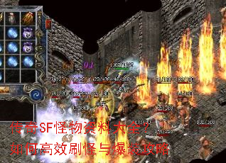 ����SF�������ϴ�ȫ����θ�Чˢ���뱬װ����