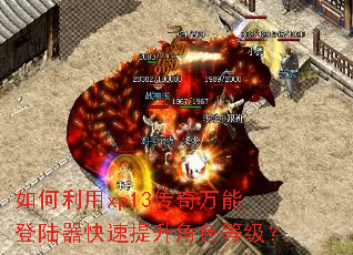 �������xp13�������ܵ�½������������ɫ�ȼ���