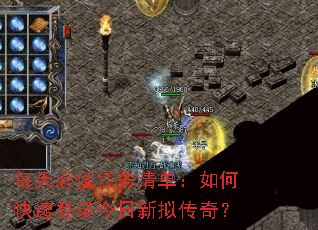 ÿ����������嵥����ο��ٵ�¼�������⴫�棿