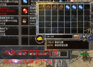 ������¶ᱦ������淨������ʲô��