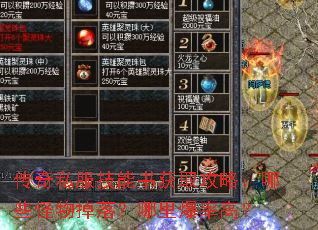 ����˽���������ȡ���ԣ���Щ������䣿���ﱬ�ʸߣ�