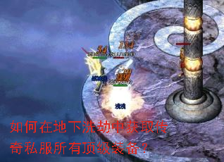 ����ڵ���ϴ���л�ȡ����˽�����ж���װ����