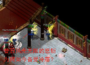 ���շ�����޵�ŭնΪ����������䣿