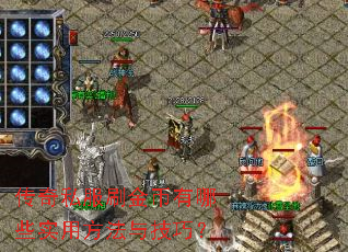����˽��ˢ�������Щʵ�÷����뼼�ɣ�