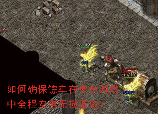 ���ȷ���ڳ��ڴ�����Ϸ��ȫ�̰�ȫ����ִ