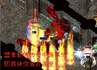 �����³Ǵ�����������ͼ����λ�������