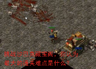 ��սɳ�Ϳ˲ر�������Ϊ����ͨ���ѵ���ʲô��