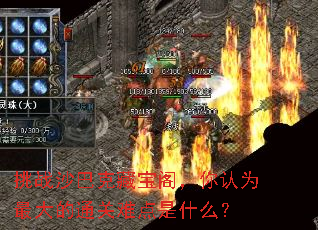 ��սɳ�Ϳ˲ر�������Ϊ����ͨ���ѵ���ʲô��