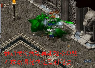 �μӴ�����������׬Ǯ�����Խ��ؿ���ӯ���ؾ�