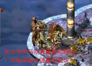 �μӴ�����������׬Ǯ�����Խ��ؿ���ӯ���ؾ�