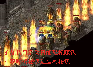 �μӴ�����������׬Ǯ�����Խ��ؿ���ӯ���ؾ�
