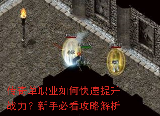 ���浥ְҵ��ο�������ս�������ֱؿ����Խ���