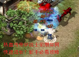 ��Ѫ����SFսʿǰ����ο��ٳɳ������ֱؿ�����