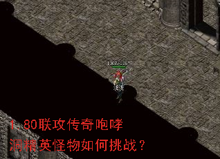 1.80����������������Ӣ���������ս��