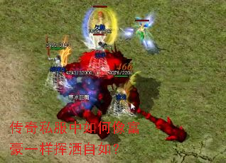 ����˽��������񸻺�һ���������磿