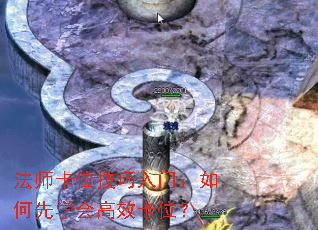 ��ʦ��λ�������ţ������ѧ���Ч��λ��