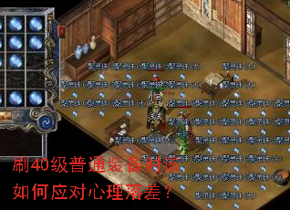 ˢ40����ͨװ��ʱ�����Ӧ��������