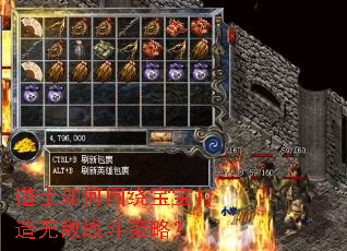道士如何围绕宝宝打造无敌战斗策略? 道士如何围绕宝宝打造无敌战斗策略?