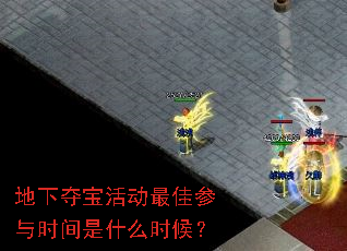 ���¶ᱦ���Ѳ���ʱ����ʲôʱ��