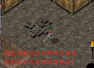 混乱深渊活动如何助你快速提升战力与获取稀有奖励? 混乱深渊活动如何助你快速提升战力与获取稀有奖励?