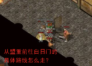 ������ǰ�������ŵľ���·����ô�ߣ�