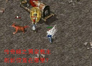 ���氵֮��Ȫ����ˢ��λ�������