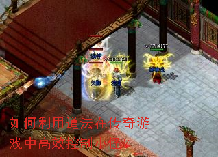 ������õ����ڴ�����Ϸ�и�Ч����С�֣�